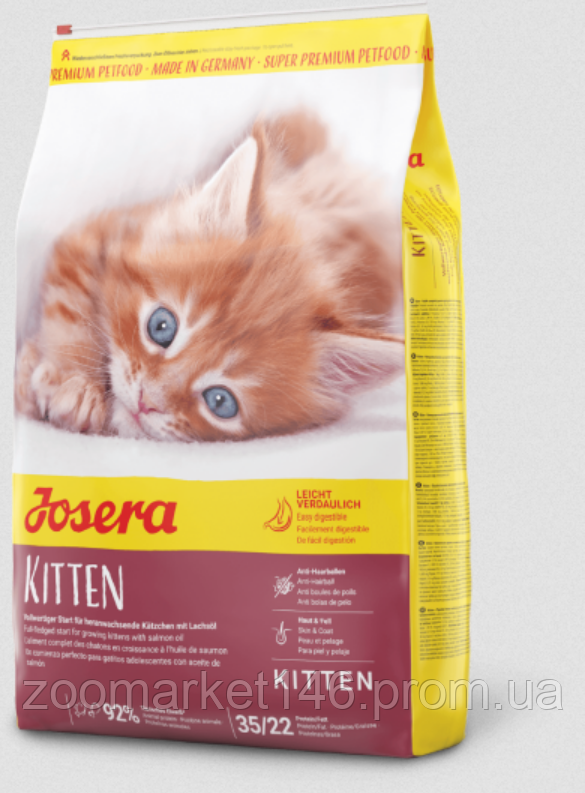 Сухий корм JOSERA Kitten