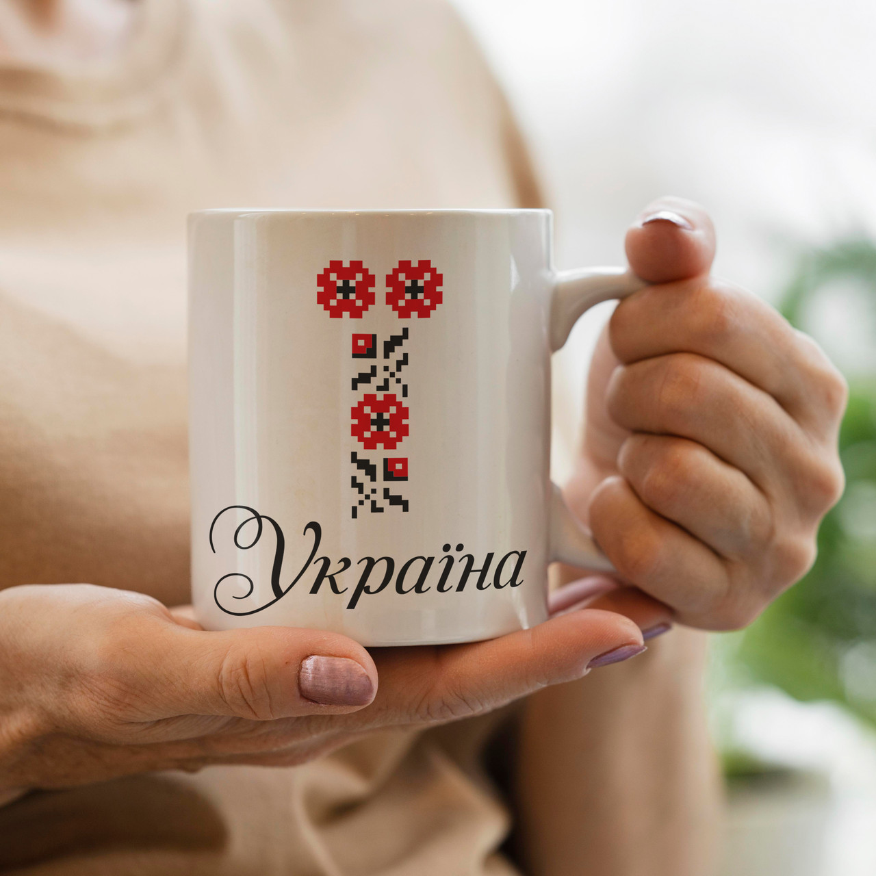 Кружка «Україна вишиванка»