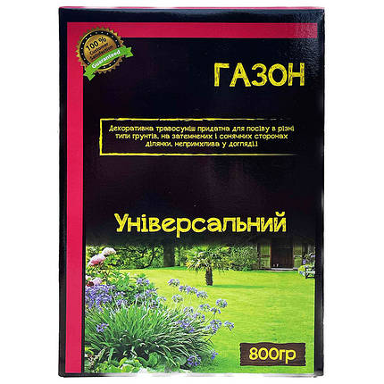 Газонна трава "Універсальний" (800 г), насіння, Німеччина, фото 1