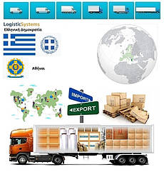 Вантажні перевезення з Афін в Афіни разом з Logistic Systems