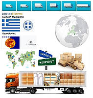 Грузоперевозки из Салоников в Салоники с Logistic Systems