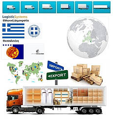 Вантажні перевезення з Салоніків в Салоніки разом з Logistic Systems
