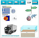 Вантажні перевезення з Салоніків в Салоніки разом з Logistic Systems, фото 7