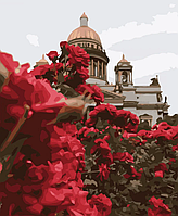 Картина по номерам Троянди біля Ісаакіївського собору VA-3749 40х50 см (Strateg)
