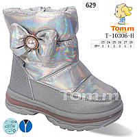 Детская обувь оптом. Детская зимняя обувь 2022 бренда Tom.m для девочек (рр. с 23 по 28)