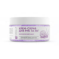 Крем-скраб для рук і ніг екстрактом равлика та олією карите Shelly Hand and Nail Cream 350 мл (19181Gu)