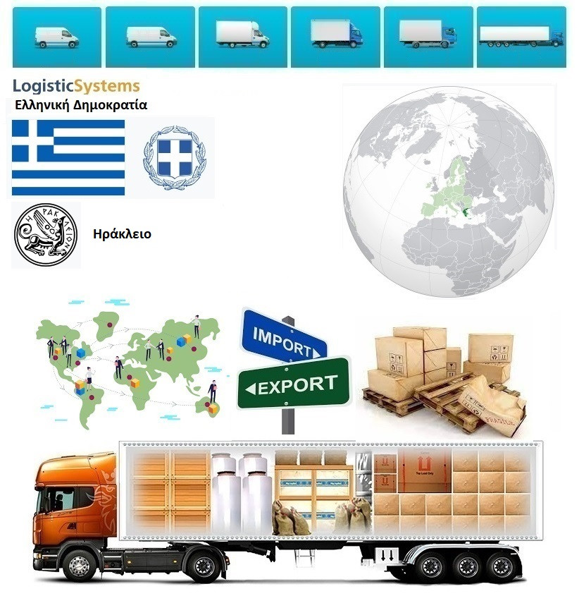 Вантажні перевезення з Іракліона в Іракліон разом з Logistic Systems