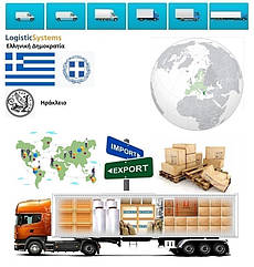 Вантажні перевезення з Іракліона в Іракліон разом з Logistic Systems