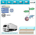 Вантажні перевезення з Іракліона в Іракліон разом з Logistic Systems, фото 8
