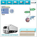 Вантажні перевезення з Лариси в Ларису разом з Logistic Systems, фото 8