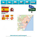 Вантажні перевезення з Барселони в Барселону разом з Logistic Systems., фото 10