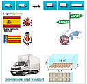 Вантажні перевезення з Валенсії в Валенсію разом з Logistic Systems., фото 5