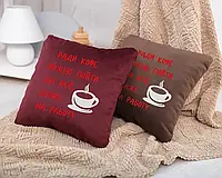 Декоративная подушка, оригинальный подарок для шефа, коллеги, мужа «Заради кави можна піти на все» бордовый