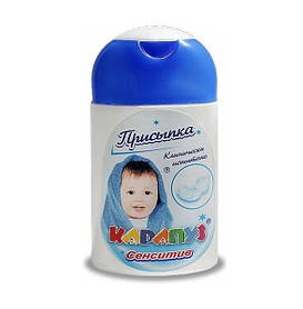 Присипка для дітей Карапуз Sensitive 50 г (4820049380712)
