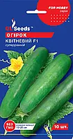 Огірок суперранній Апрельський партенокарпік F1 10 шт.