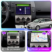 Штатна магнітола 9" Lesko для Mazda 5 I (CR) Рестайлінг 2007-2010 4/64Gb CarPlay 4G Wi-Fi GPS Prime Мазда 1 шт., фото 3
