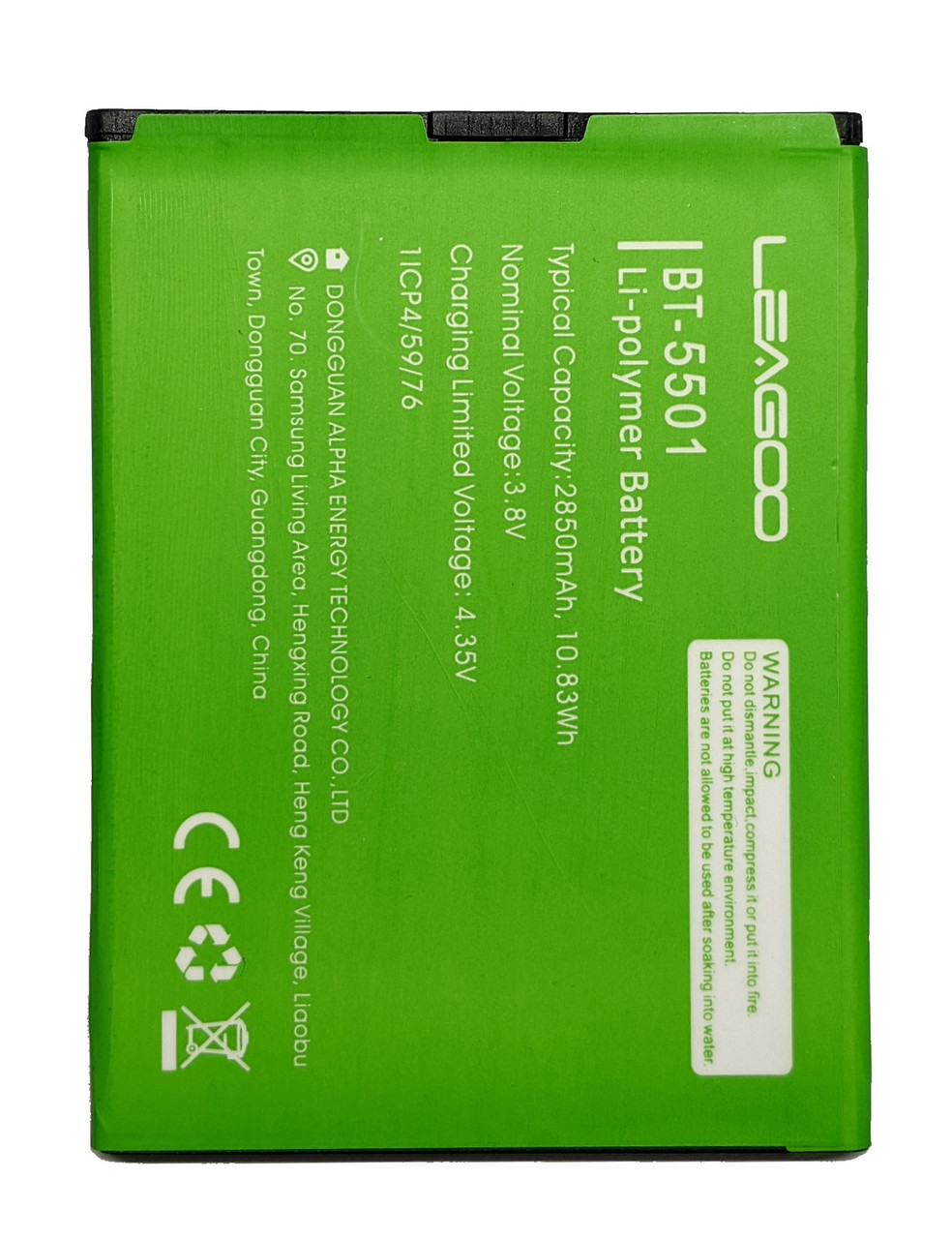 Акумулятор Leago M9 BT-5501, фото 1