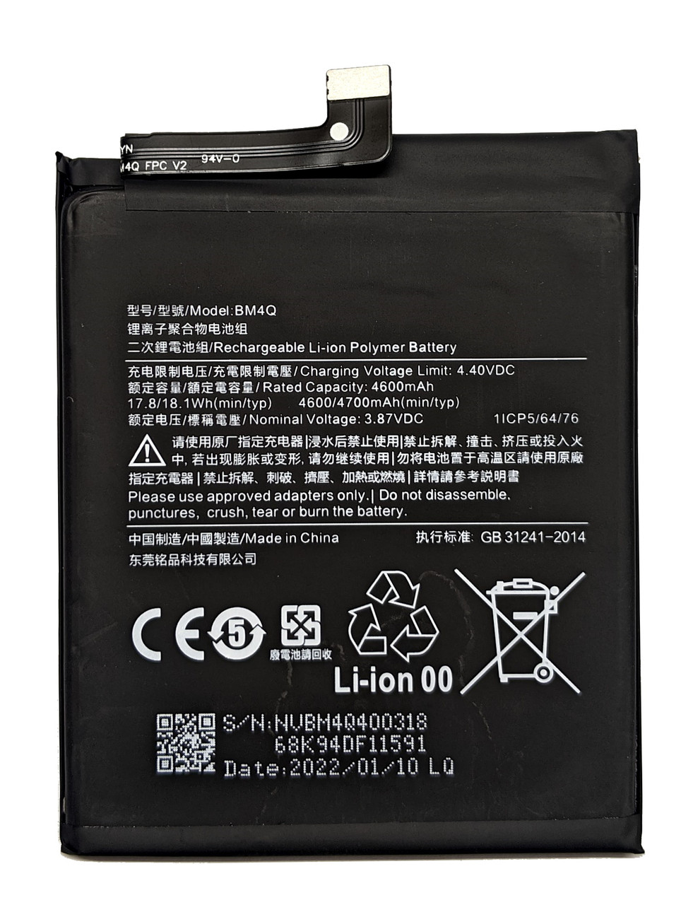 Аккумулятор Xiaomi Redmi K30 Pro BM4Q, фото 1