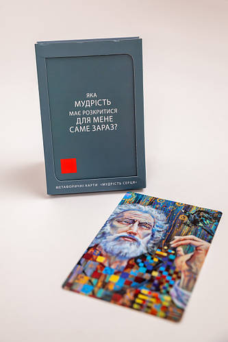 Ментальные карты "Мудрость сердца", Колесо жизни (ID#1716687398), цена ...