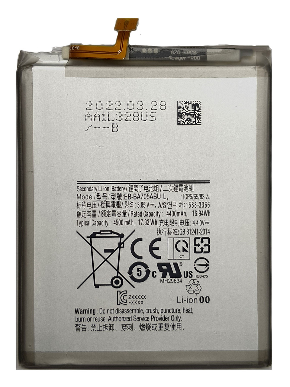 Аккумулятор Samsung A705F Galaxy A70 EB-BA705ABU, фото 1