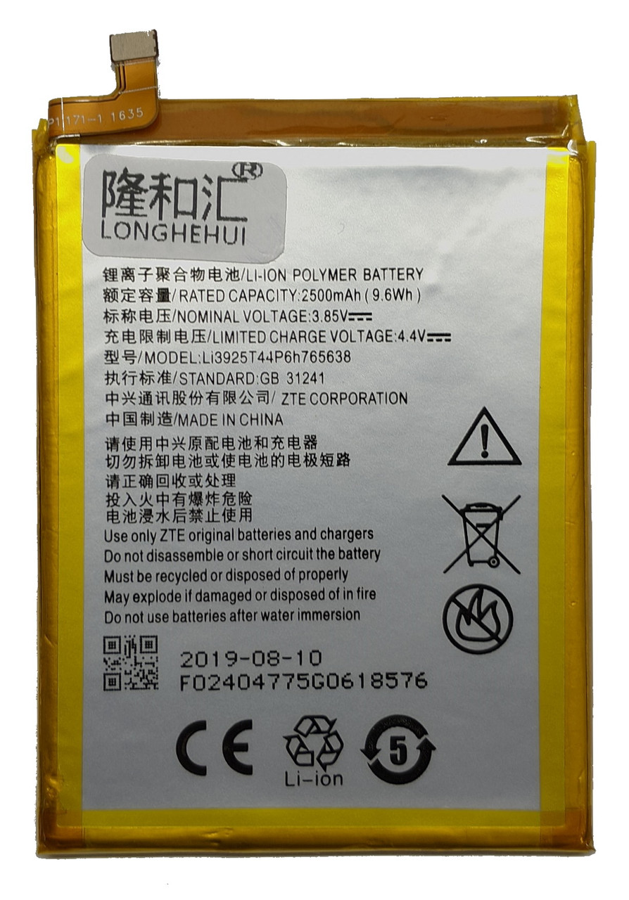 Акумулятор ZTE Blade V8 Lite Li3925T44P6h765638