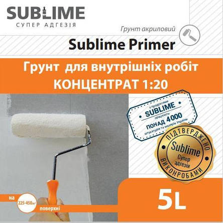 Ґрунтовка для внутрішніх робіт глибокопроникаюча з антисептиком Sublime Primer Euro (Концентрат 1 к 20)) 5 л, фото 2