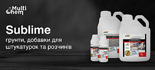 Грунтовка універсальна глибокопроникна з антисептиком 1:50 Sublime Primer Premium, 200 л