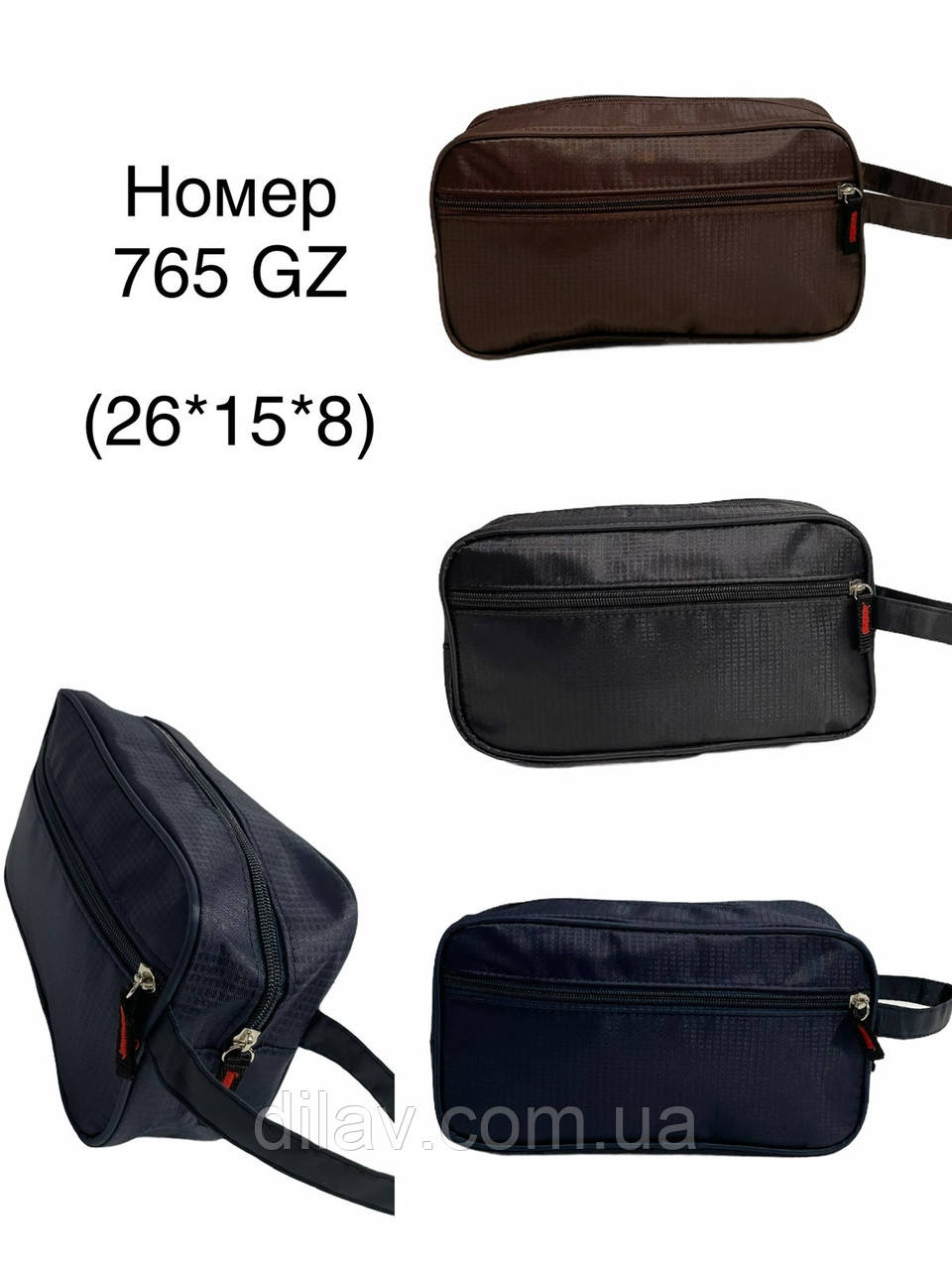 Косметичка чоловіча, фото 1