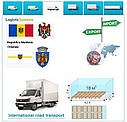 Вантажні перевезення з Кишинева в Кишинів разом з Logistic Systems, фото 5
