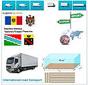 Вантажні перевезення з Тирасполя в Тирасполь разом з Logistic Systems, фото 6
