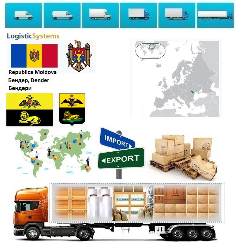 Вантажні перевезення з Бендер у Бендери разом з Logistic Systems