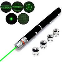 Мощная лазерная указка 5в1, до 10 км, Зеленый луч, 100W, Green Laser Pointer 8410 / Диодный лазер с насадками