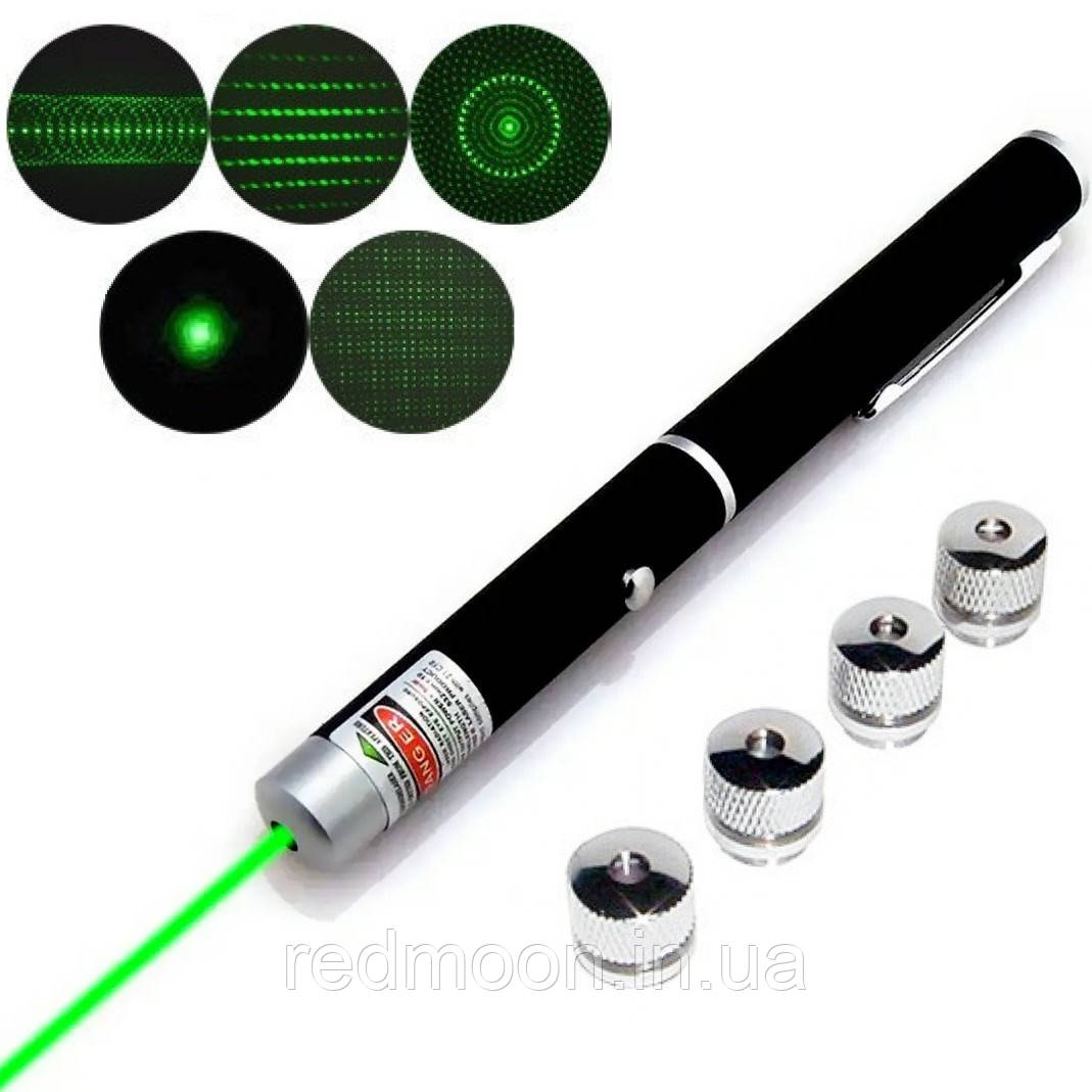 Мощная лазерная указка 5в1, до 10 км, Зеленый луч, 100W, Green Laser Pointer 8410 / Диодный лазер с насадками - фото 1 - id-p1716700228