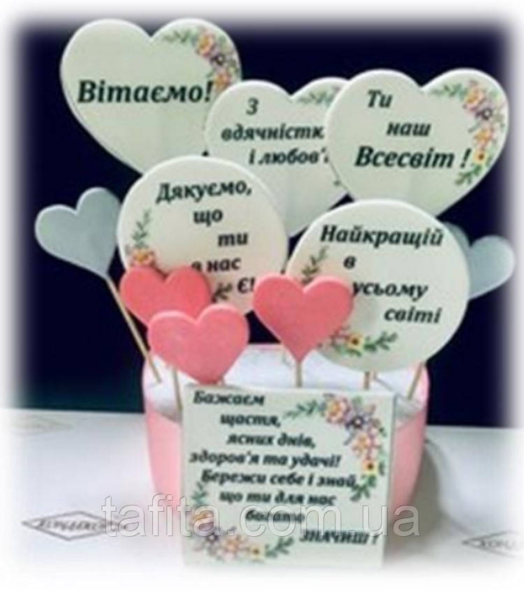 Набір топерів з мастики Для неї