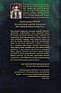Книга Руїна та відновлення. Трилогія «Гриша». Книга 3. Лі Бардуґо, фото 2