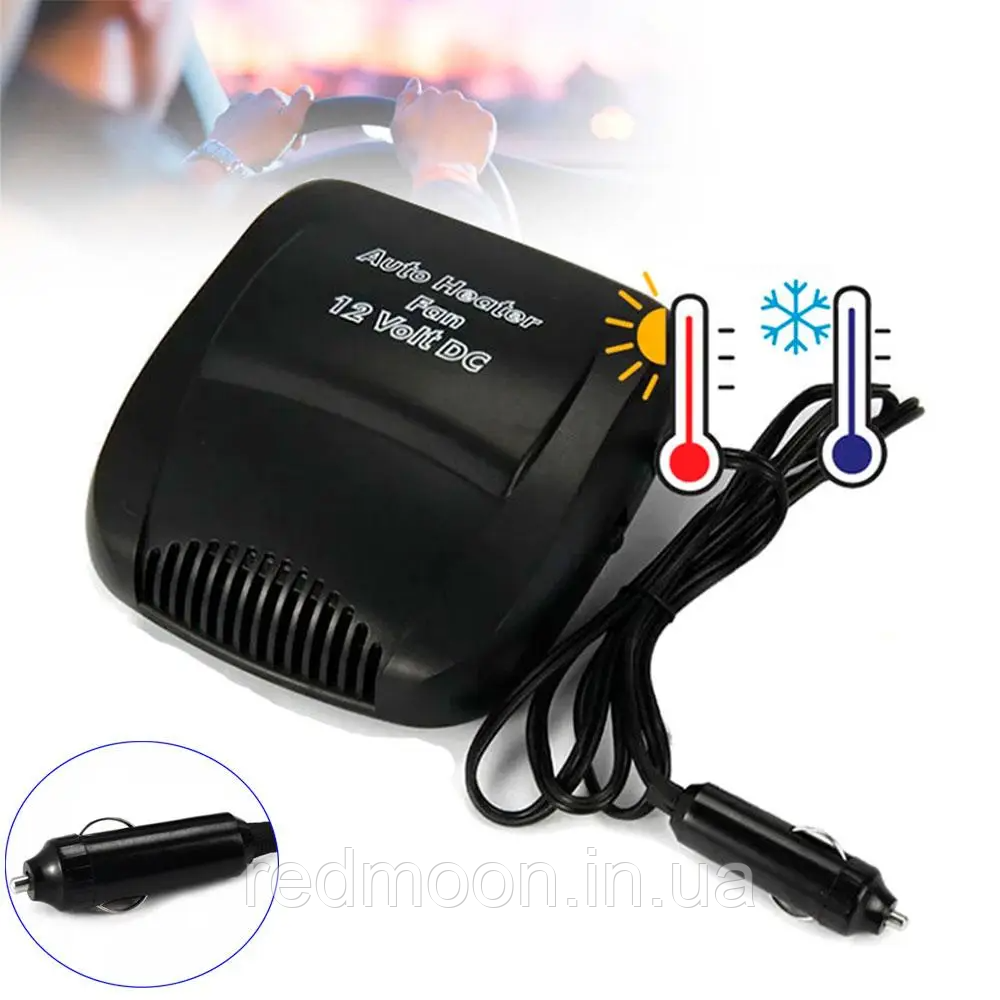Автомобільний обігрівач (автодуйка) 200Вт, від прикурювача, Auto Heater Fan WM-200 / Обігрівач салону