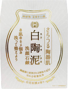 Pelican Мило для обличчя з білою глиною та безліччю рослинних екстрактів, 100 г