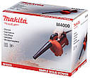 Професійна повітродувка Makita M4000 : 530 Вт, 1.5 кг, 36 місяців гарантія, фото 6