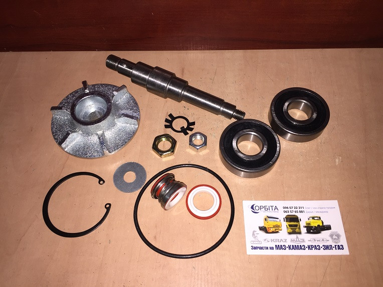 236-1307010-А3-9 Ремкомплект насоса водяного ЯМЗ 236 (полный