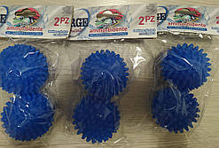 Кульки для прання та прасування речей, білизни, одягу, пуховиків 2 шт. турмалінові кульки за технологією Італія