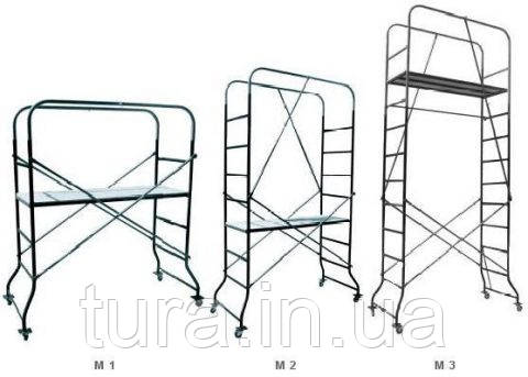 Мініподмости "Мастерок" М-3 (робоча висота 4,8 м)
