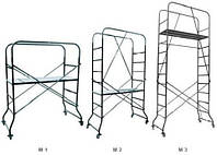 Мини-подмости "Мастерок" М-3 (рабочая высота 4,8м)