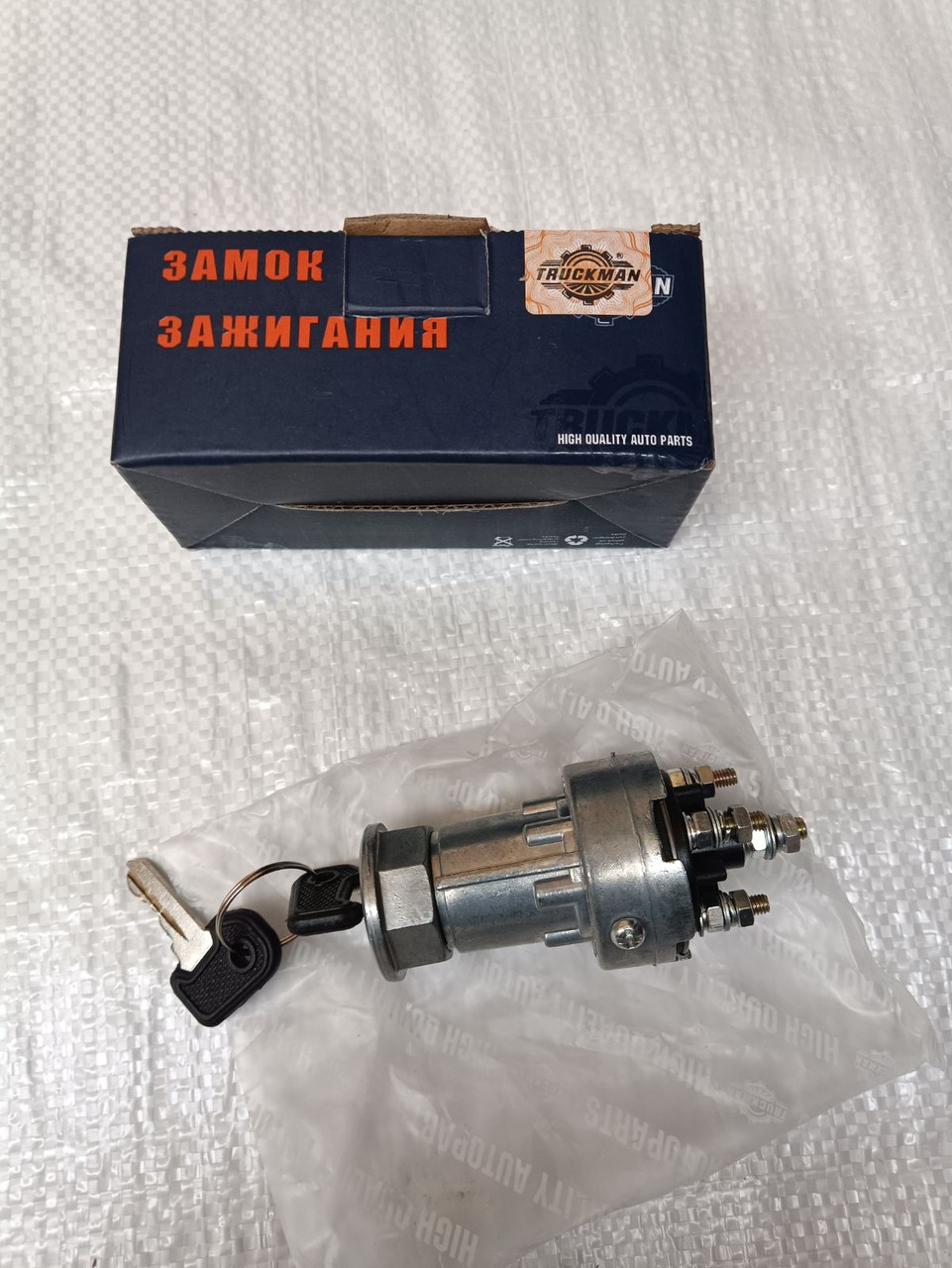 Купить Замок зажигания ГАЗ-53, цена 300 грн — Prom.ua (ID#1716739317)