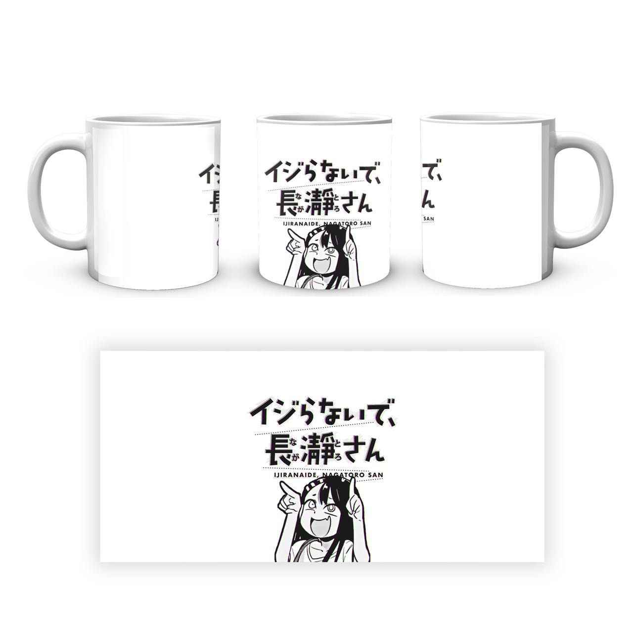 Кружка GeekLand Don’t Toy With Me, Miss Nagatoro Не знущайся, Нагаторо-сан DTMN 02, фото 1