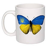 Чашка з принтом "Синьо-жовтий метелик" 330мл 15893, фото 2