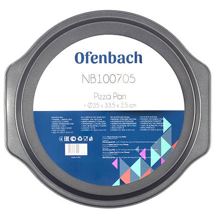 Форма для запікання піци Ofenbach 35*33.5*2.5см із вуглецевої сталі KM-100705, фото 1
