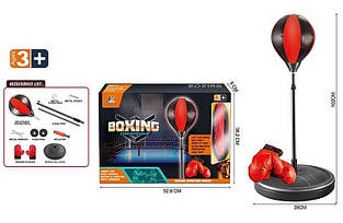 Дитячий набір Боксерська груша на стійці з рукавичками YC 856 L1-1, висота 102 см