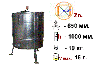 Медогонка 4-х рамочная, неповоротная, оцинкованная, на подставке