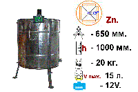 Медогонка 4-х рамочная неповоротная оцинкованная на подставке с электроприводом 12V
