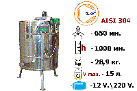 Медогонка 3-х рамочная, поворотная, нержавеющая (марки AISI 304) , на подставке с электроприводом 200/12V.